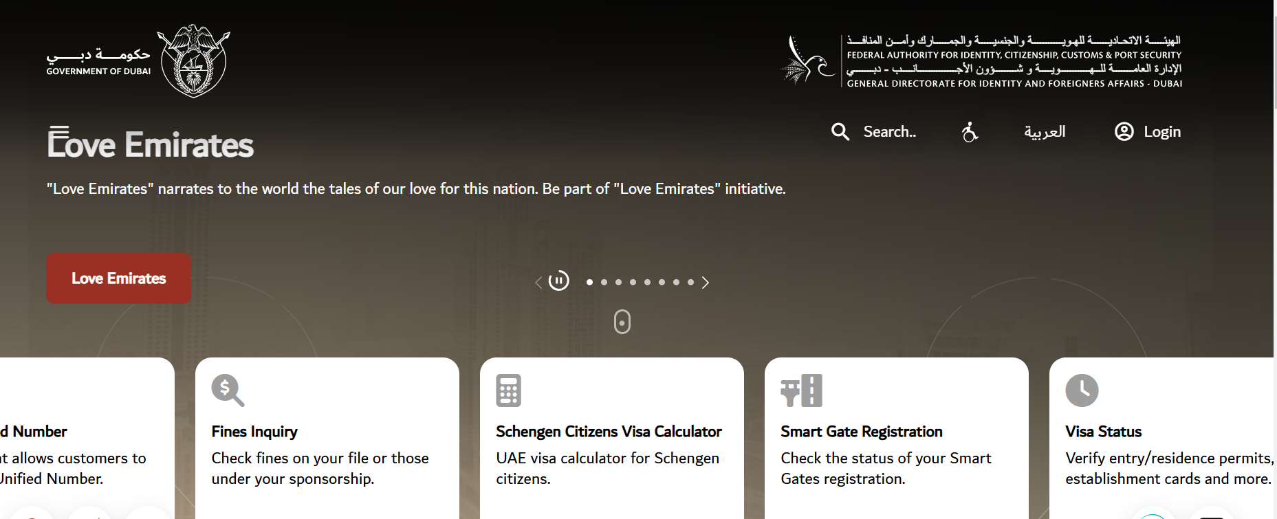 How to Check Out Pass Status UAE